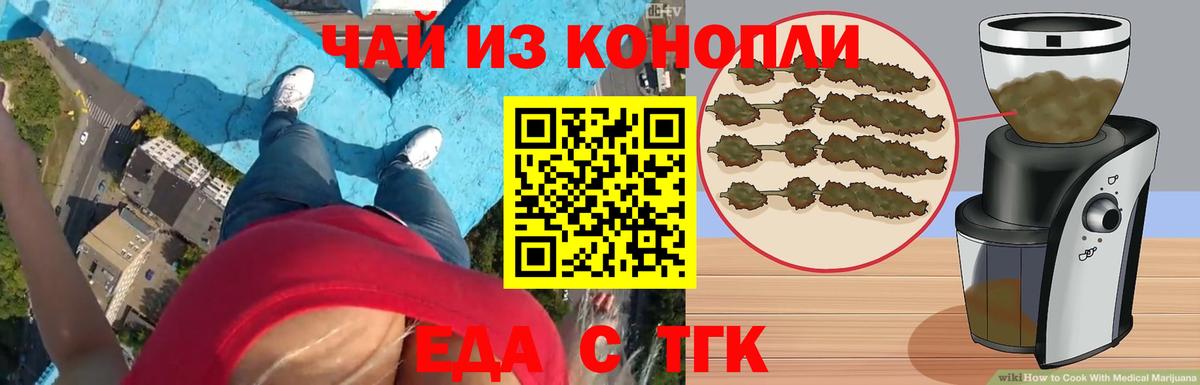 Canna-Cookies марихуана  Вход с VPN  Калач-на-Дону 