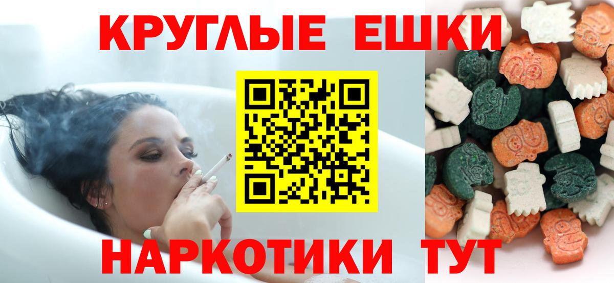Мефедрон Калач-на-Дону