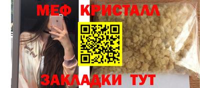 прущие грибы Сафоново