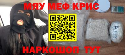 герыч Саяногорск