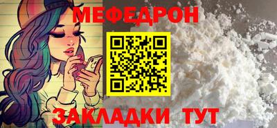 прущие грибы Сафоново