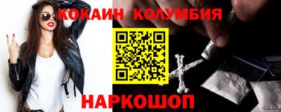 герыч Саяногорск
