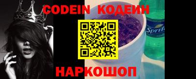 мяу мяу кристалл Саянск