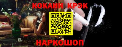герыч Саяногорск