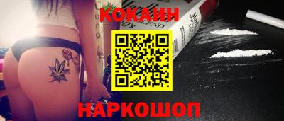 мяу мяу кристалл Саянск