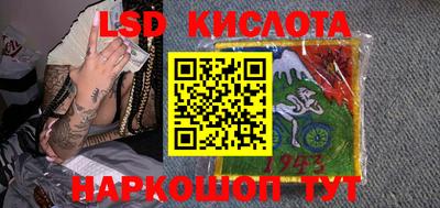 мяу мяу кристалл Саянск