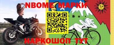 герыч Саяногорск