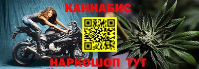 мяу мяу кристалл Саянск