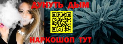 мяу мяу кристалл Саянск