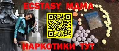 мяу мяу кристалл Саянск