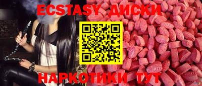 прущие грибы Сафоново