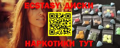 герыч Саяногорск