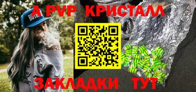 прущие грибы Сафоново