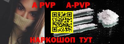 прущие грибы Сафоново