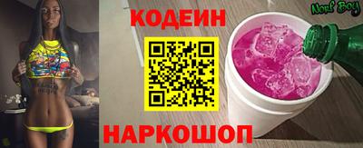прущие грибы Сафоново