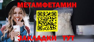 мяу мяу кристалл Саянск