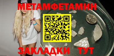герыч Саяногорск