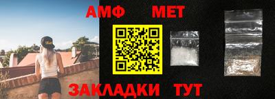 мяу мяу кристалл Саянск