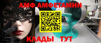 мяу мяу кристалл Саянск