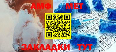 прущие грибы Сафоново