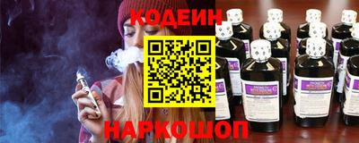 мяу мяу кристалл Саянск