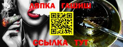 герыч Саяногорск