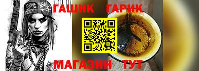 мяу мяу кристалл Саянск