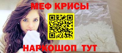 герыч Саяногорск