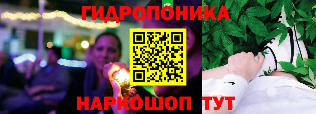 Марихуана AK-47  Вход с VPN  Калач-на-Дону  Каннабис OG Kush 